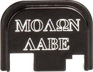 Cruxord Glock 43 Molon Labe Engraved Back Plate